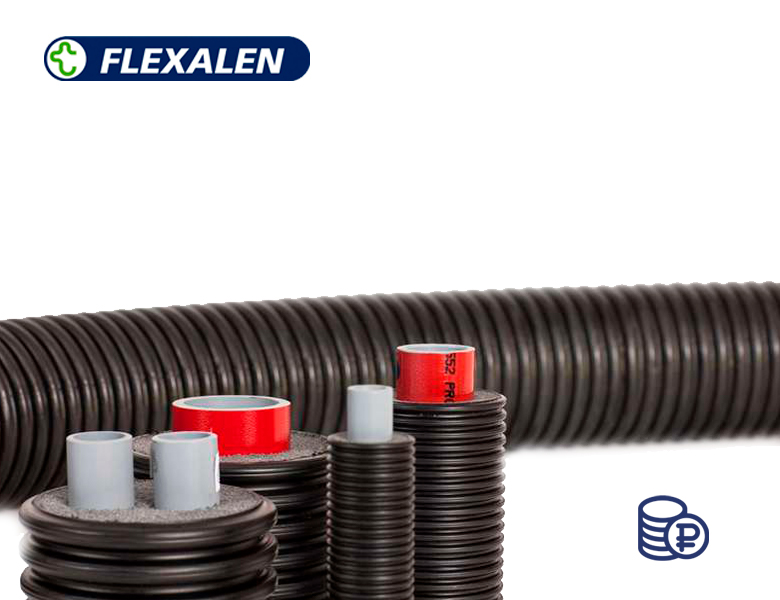 Изменение розничных цен на продукцию FLEXALEN c 01.05.2021г.