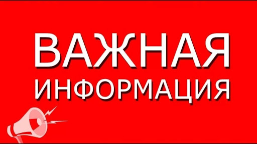 Работа производства и складов Thermaflex в апреле