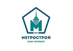 Метрострой Санкт-Петербург