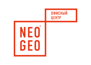Дизайнерский бизнес-центр NEO GEO