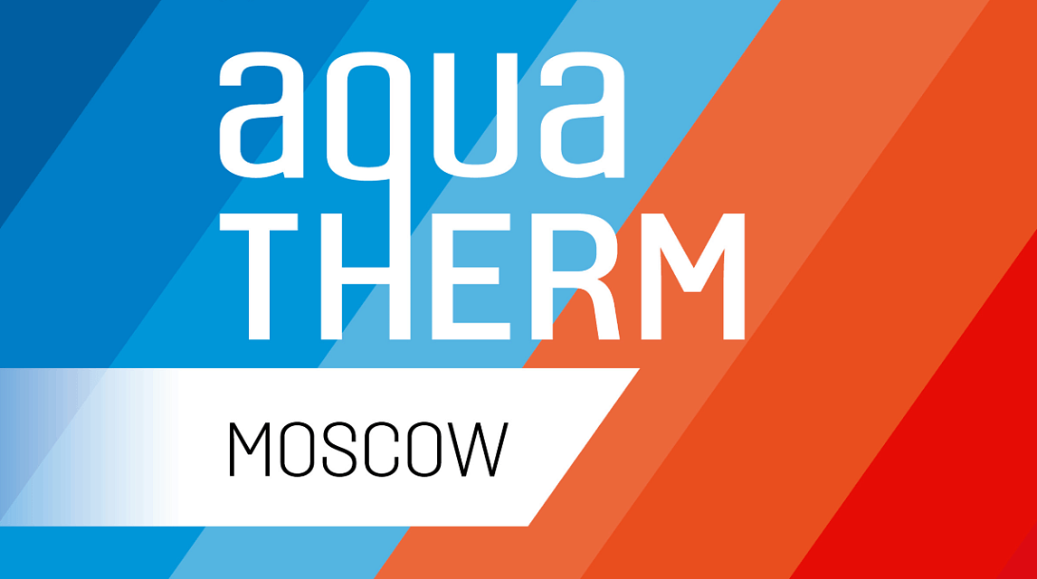 Выставка Aquatherm Moscow 2019!